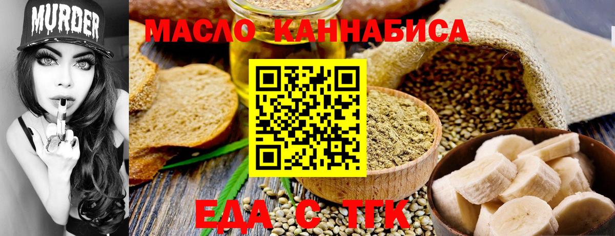 Строитель  Canna-Cookies марихуана  Вход с VPN 