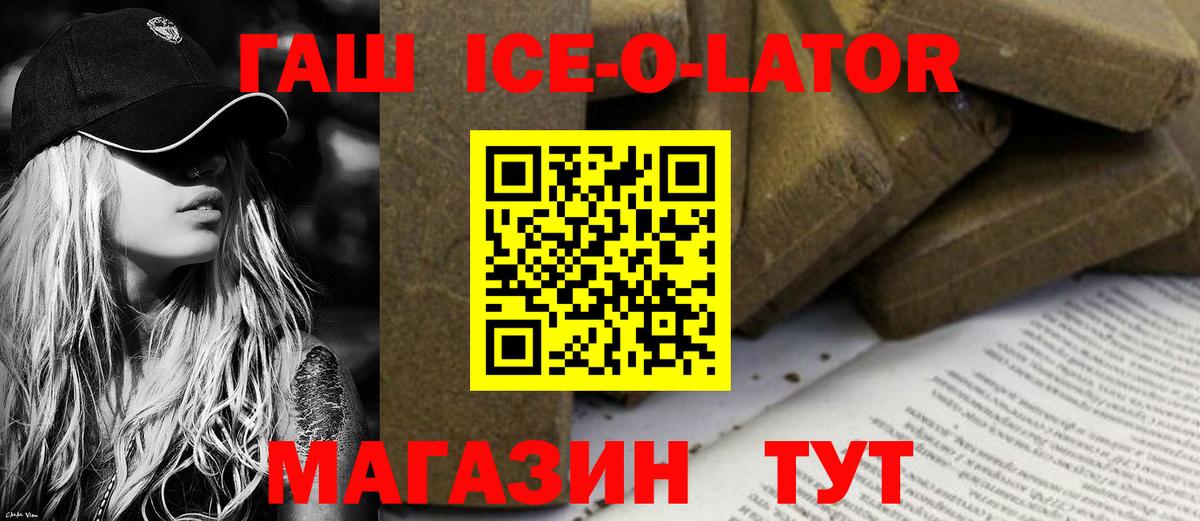 ГАШ гарик Строитель