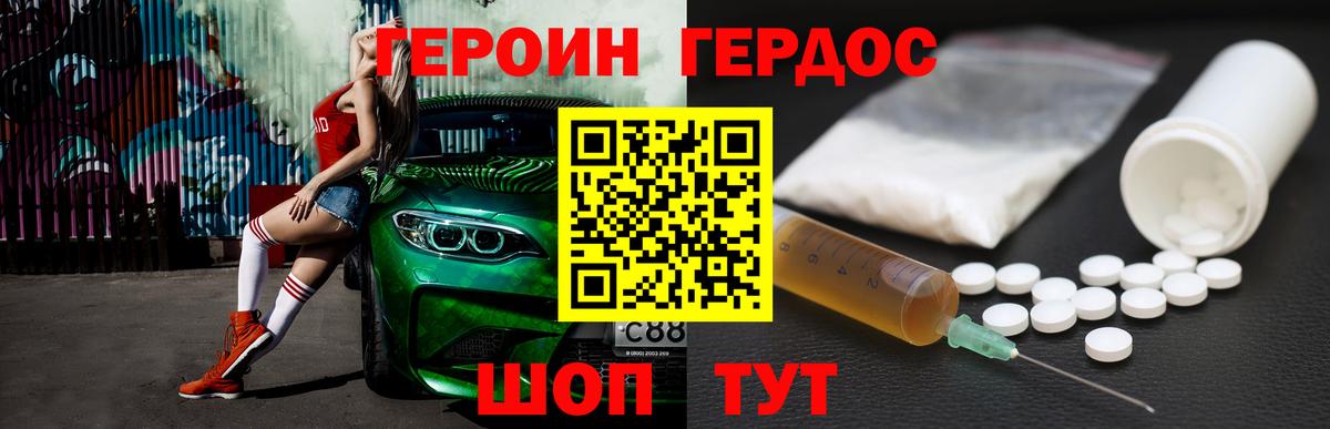МЕТАМФЕТАМИН Строитель