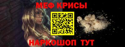 спиды Моздок
