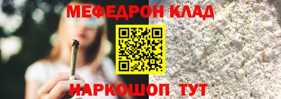 прущая мука Можга