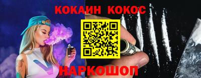 кокаин VHQ Можайск