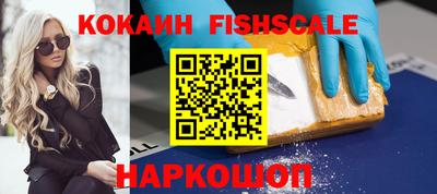 спиды Моздок
