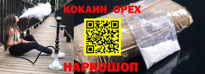 прущая мука Можга