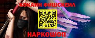 кокаин VHQ Можайск