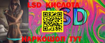 спиды Моздок