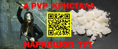 кокаин VHQ Можайск