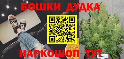 кокаин VHQ Можайск