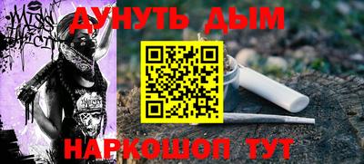 спиды Моздок