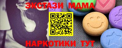 кокаин VHQ Можайск