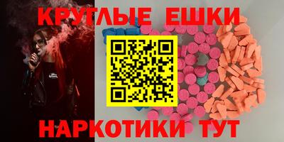 спиды Моздок