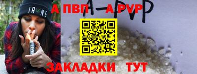 спиды Моздок