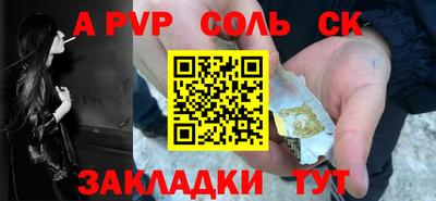 кокаин VHQ Можайск