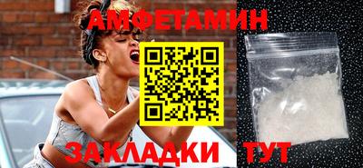 прущая мука Можга