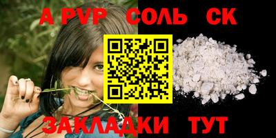 прущая мука Можга