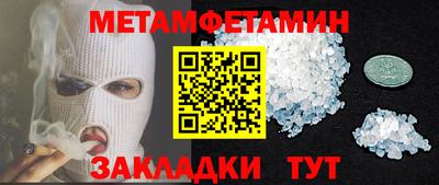 кокаин VHQ Можайск