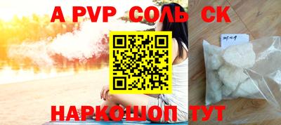 прущая мука Можга