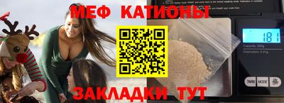 спиды Моздок