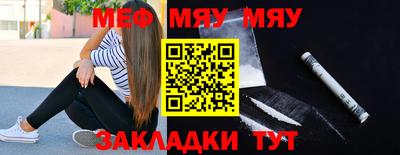 кокаин VHQ Можайск