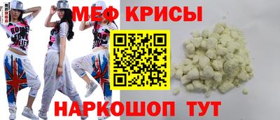 кокаин VHQ Можайск