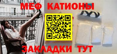 прущая мука Можга