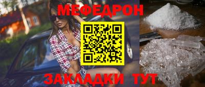 спиды Моздок