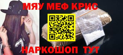 спиды Моздок