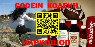 кокаин VHQ Можайск