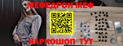 спиды Моздок