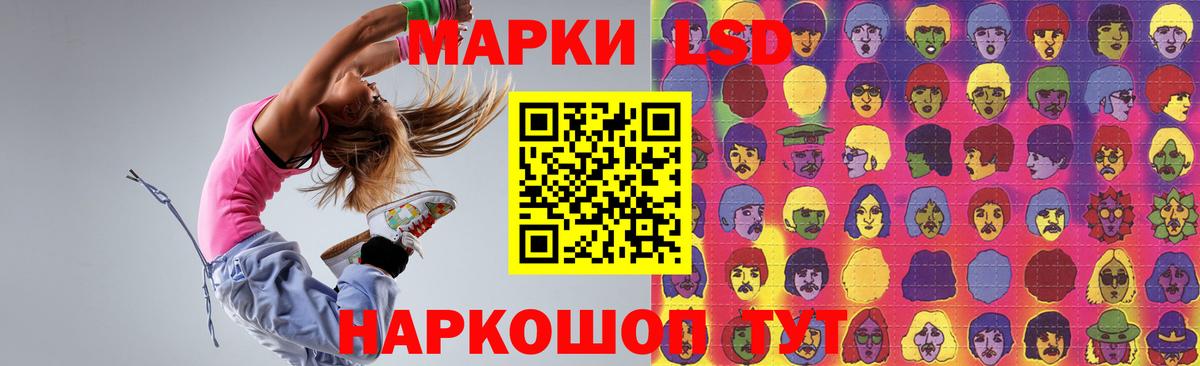 Строитель  LSD-25 экстази кислота  omg вход  Вход с VPN  ЛСД экстази 
