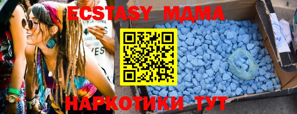 Строитель  MDMA  MDMA VHQ  Вход с VPN  МДМА молли 