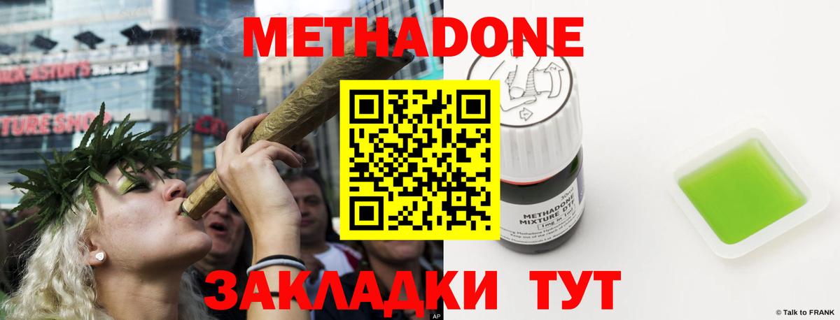 ЭКСТАЗИ  КОКАИН  Строитель  Вход с VPN  ГАШ  Codein  Метамфетамин  Cocaine  Меф МЯУ МЯУ кристаллы  ГАШИШ  Канабис  КЕТАМИН 