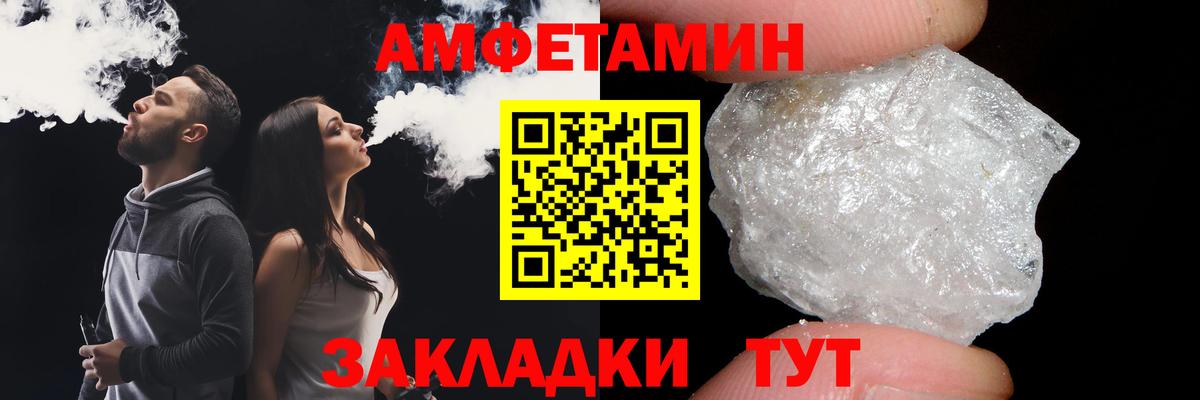 Первитин Декстрометамфетамин 99.9%  Вход с VPN  МЕТАМФЕТАМИН  Строитель 