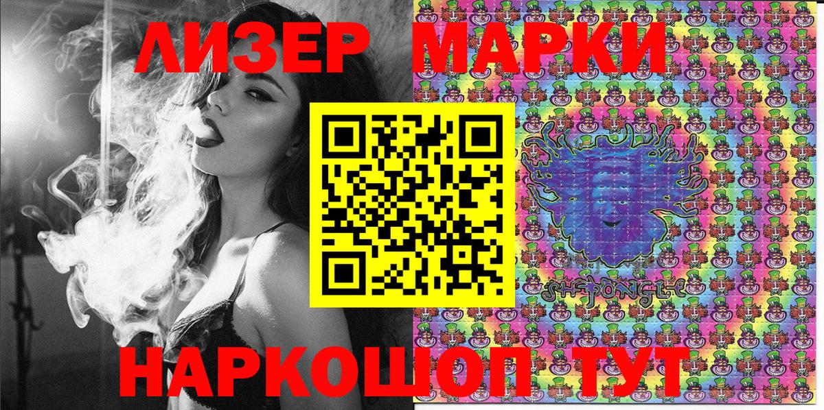 Марки NBOMe 1,8мг Строитель