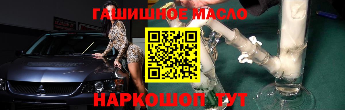 Дистиллят ТГК жижа Строитель